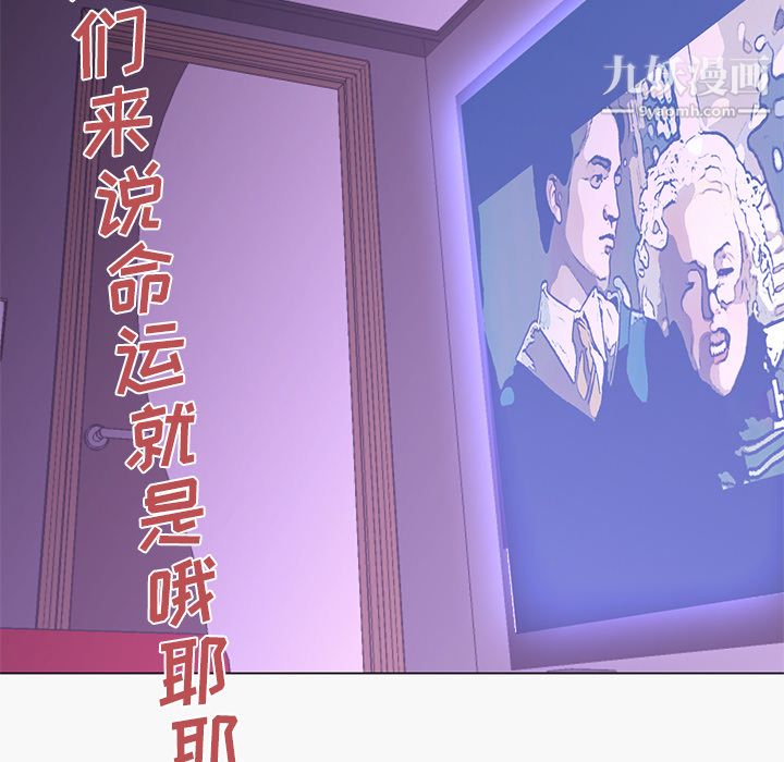 GoodNight第15话