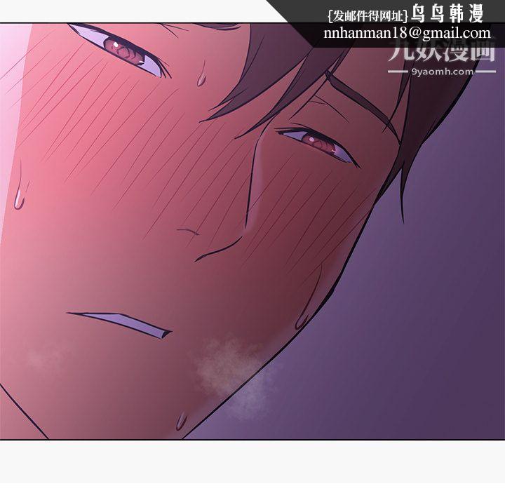 GoodNight第15话