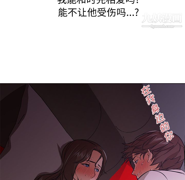 GoodNight第15话