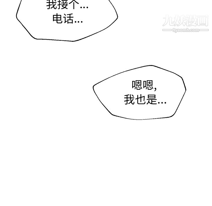 GoodNight第15话