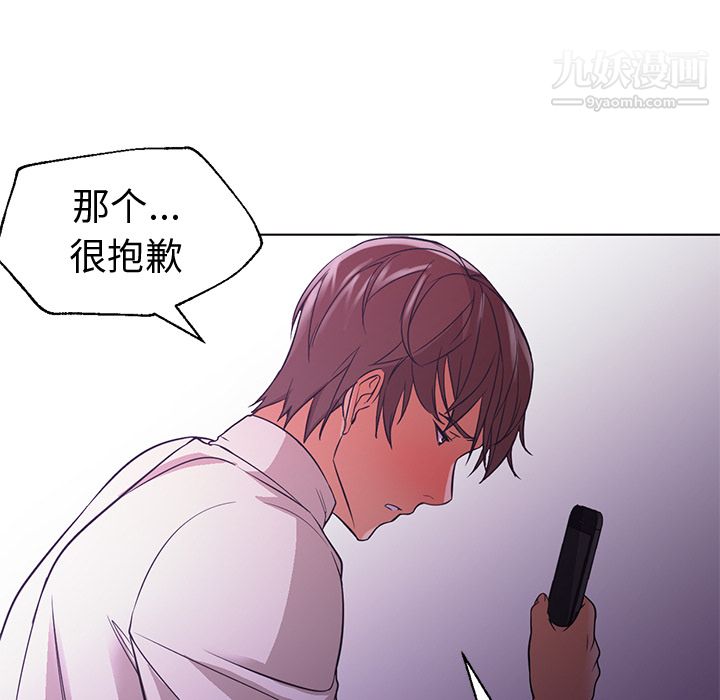 GoodNight第15话