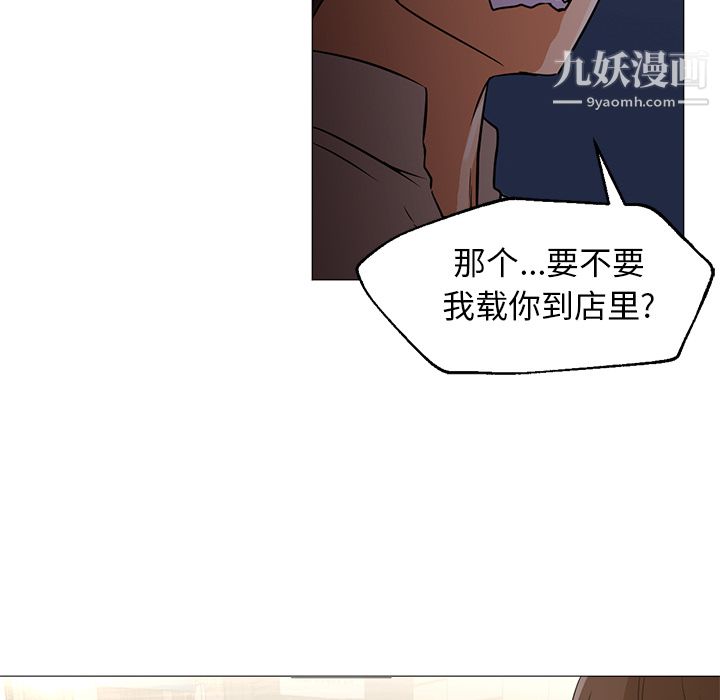 GoodNight第15话