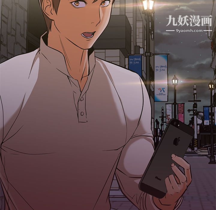 GoodNight第15话
