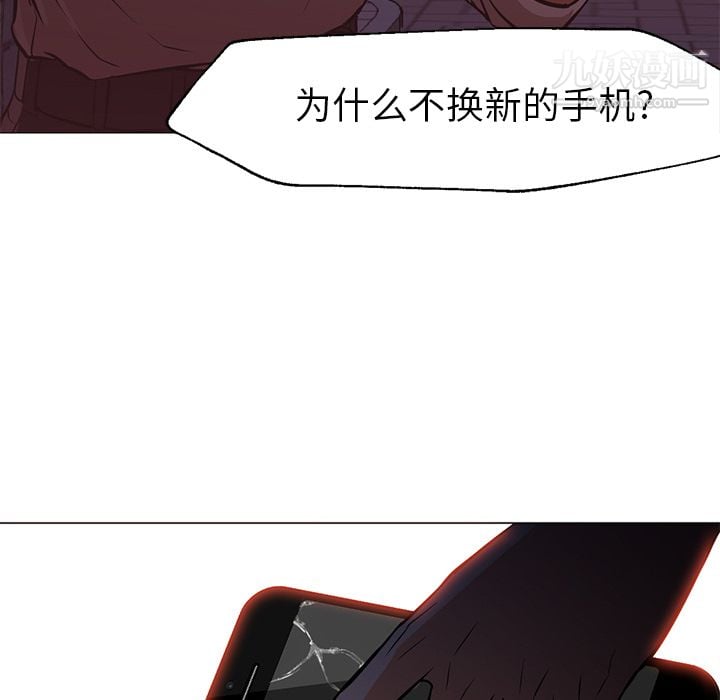 GoodNight第15话