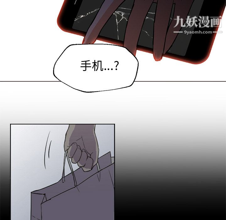 GoodNight第15话