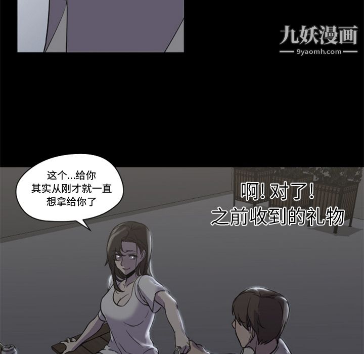 GoodNight第15话