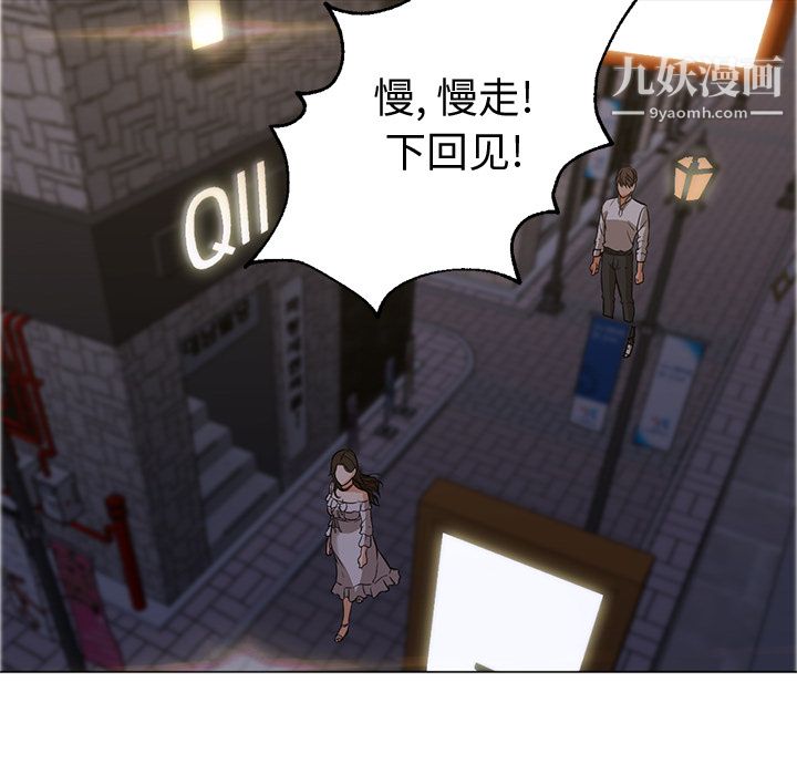 GoodNight第15话