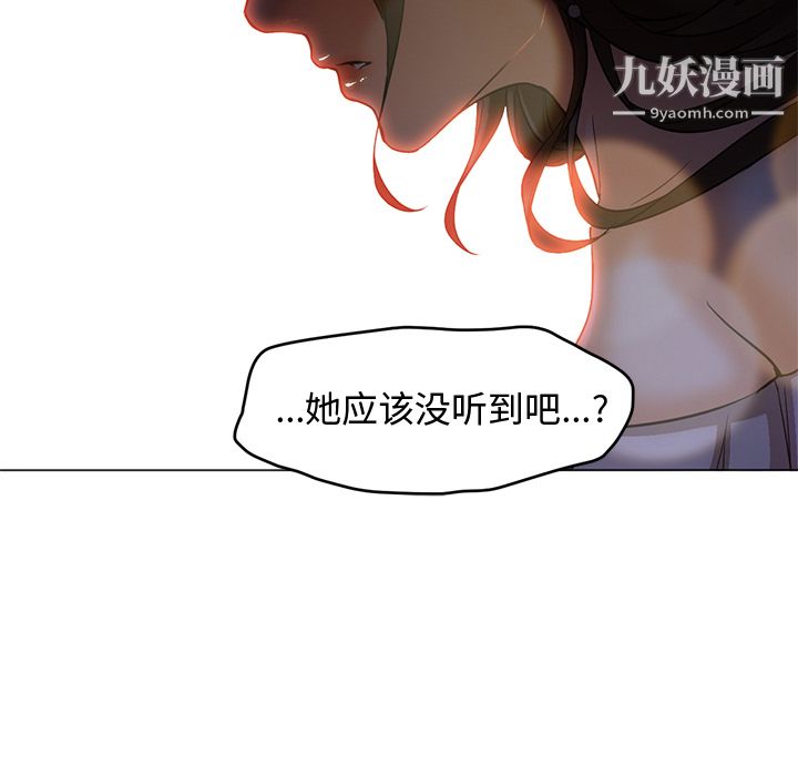 GoodNight第15话