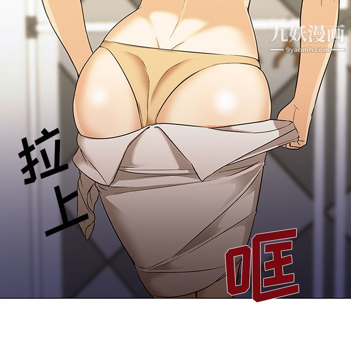 GoodNight第16话