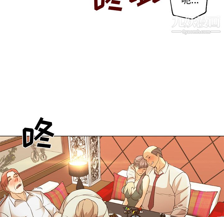 GoodNight第16话