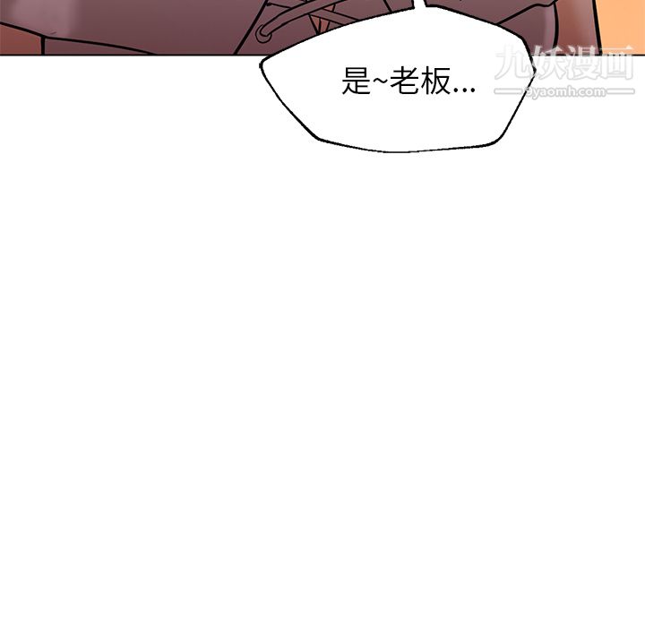 GoodNight第16话