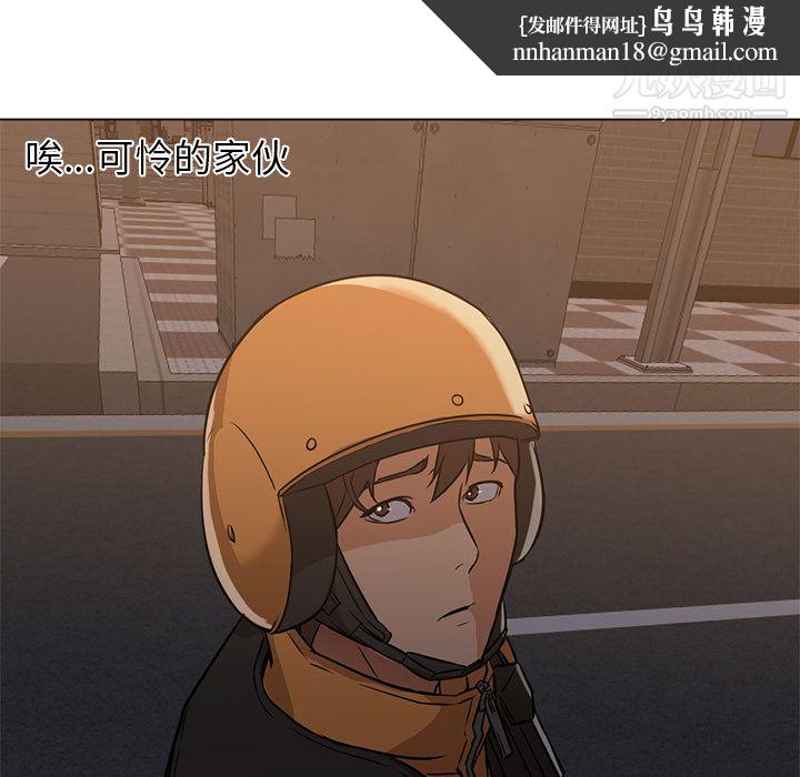 GoodNight第16话