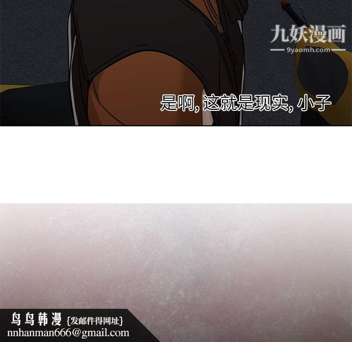 GoodNight第16话