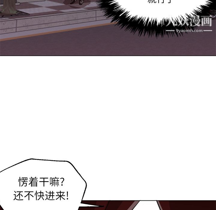 GoodNight第16话