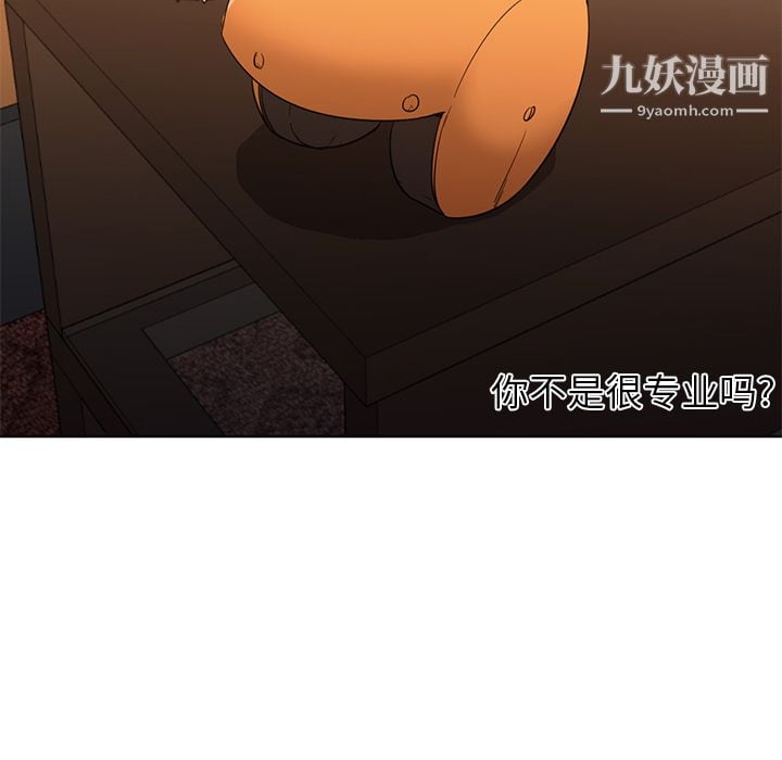 GoodNight第16话