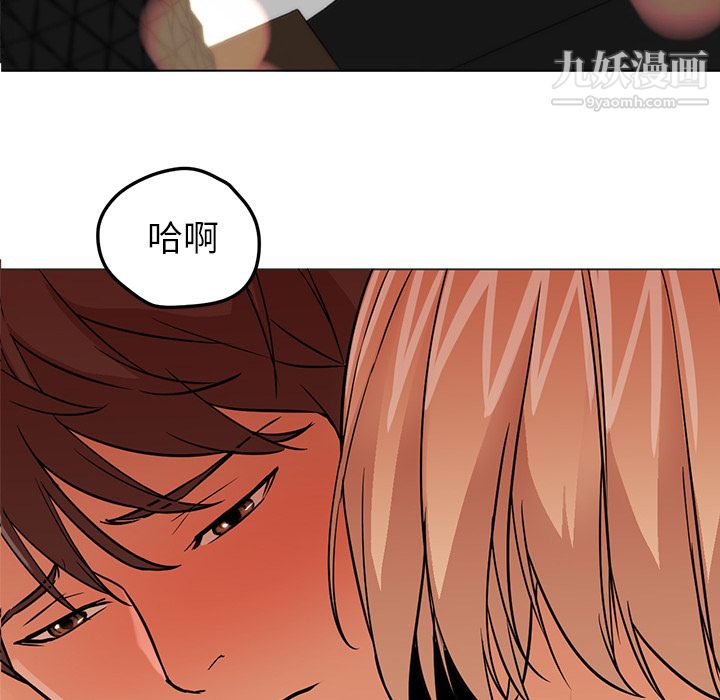 GoodNight第17话