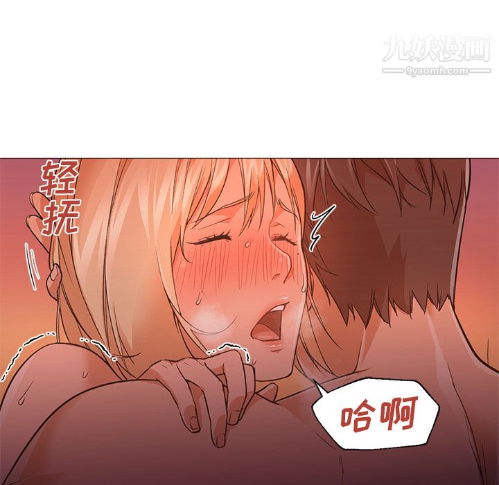 GoodNight第17话