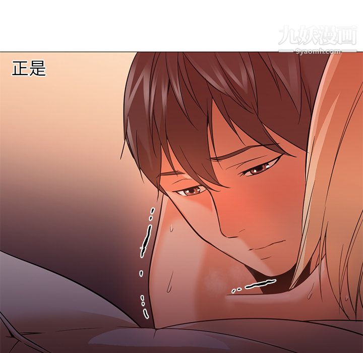 GoodNight第17话