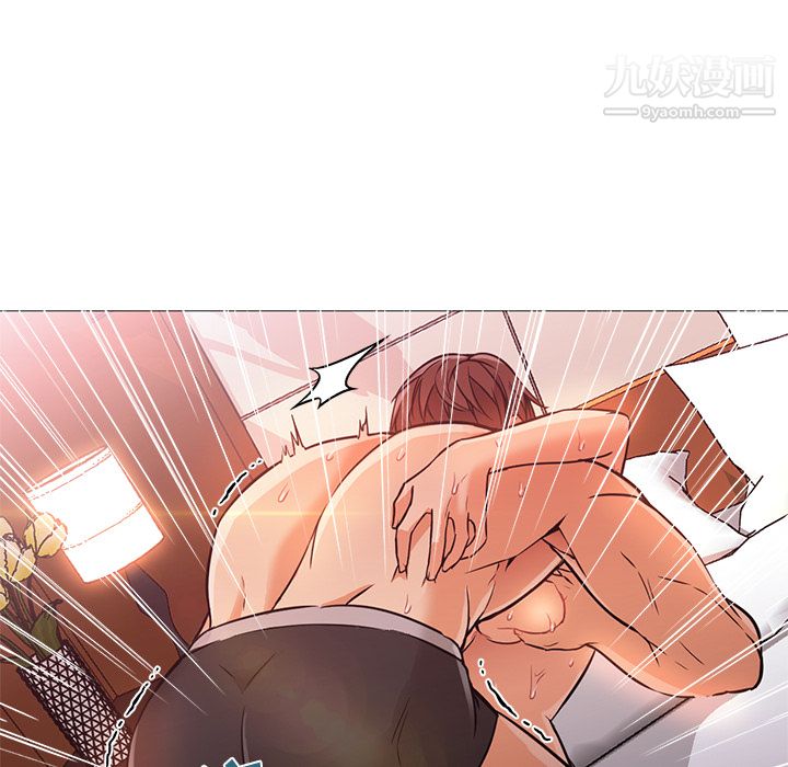 GoodNight第17话