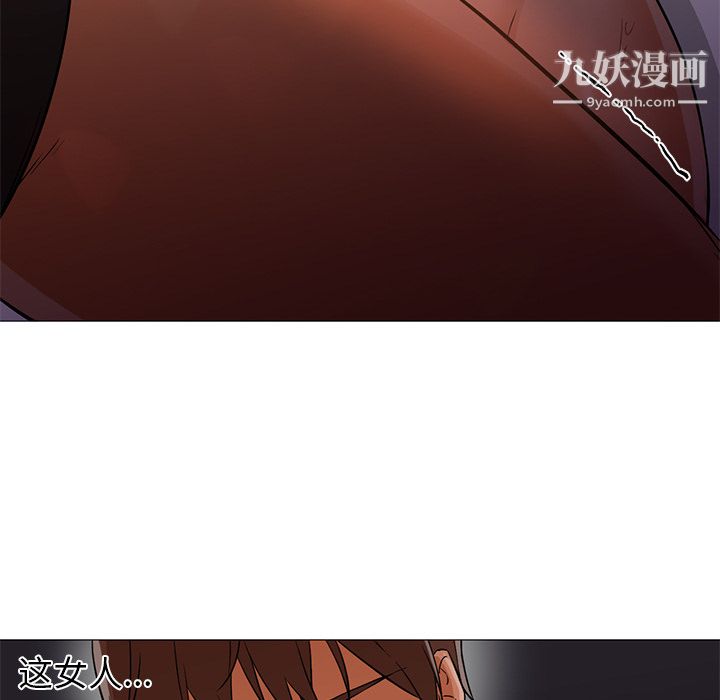 GoodNight第17话