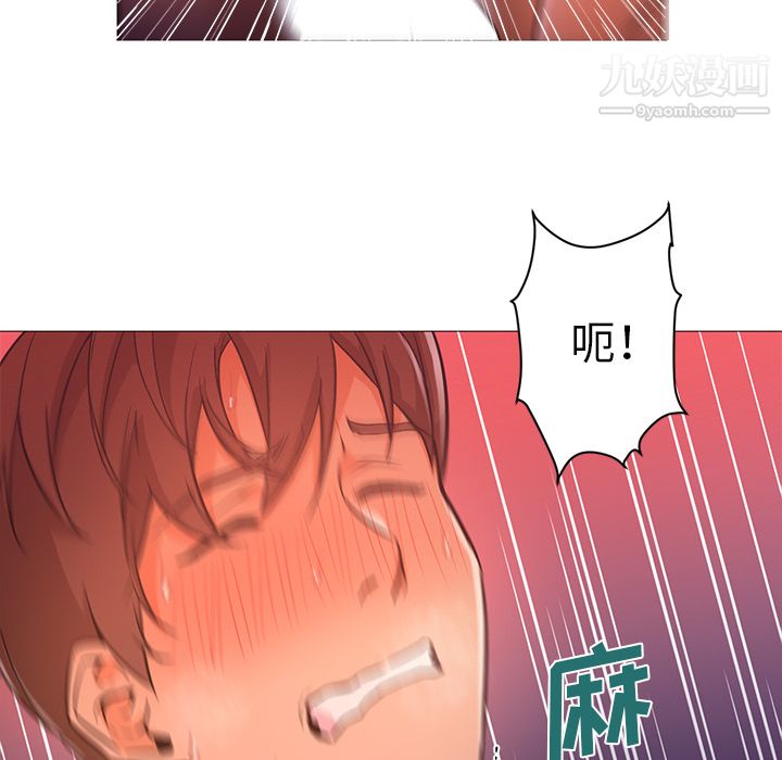 GoodNight第17话