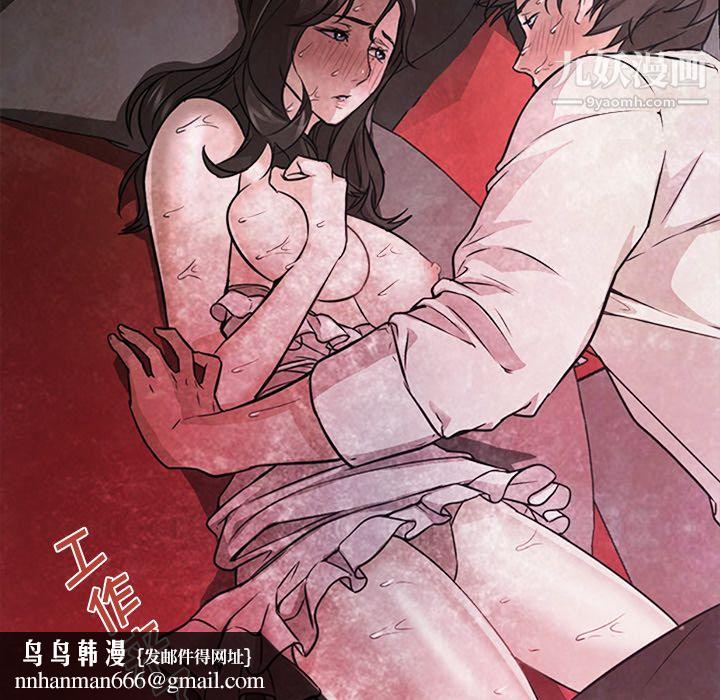 GoodNight第17话