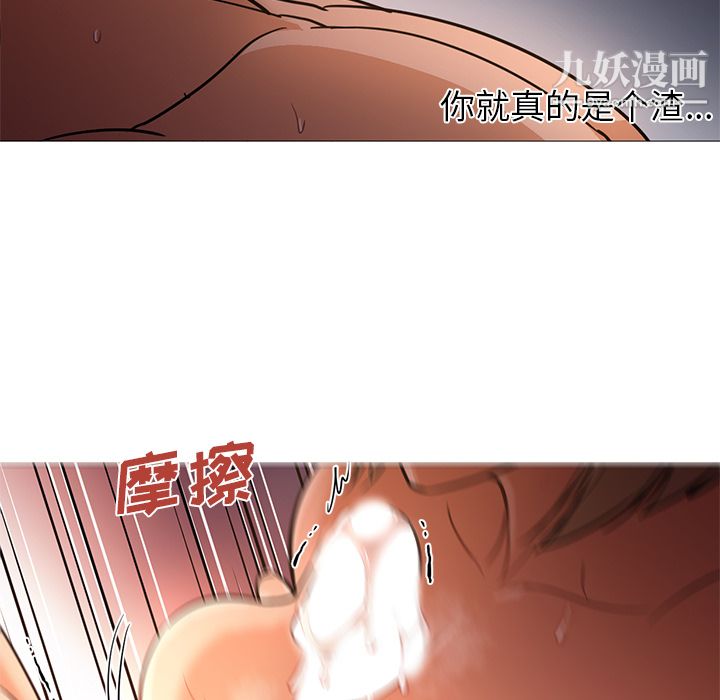 GoodNight第17话
