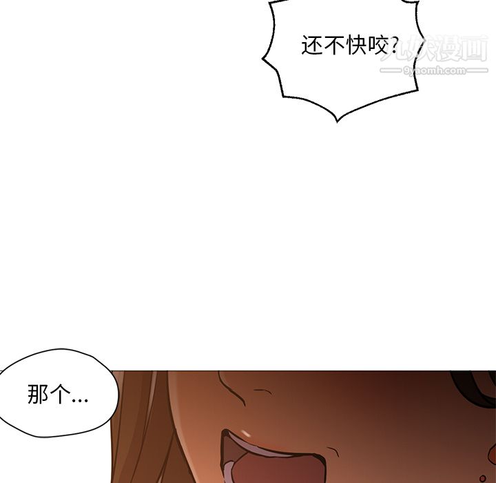 GoodNight第17话