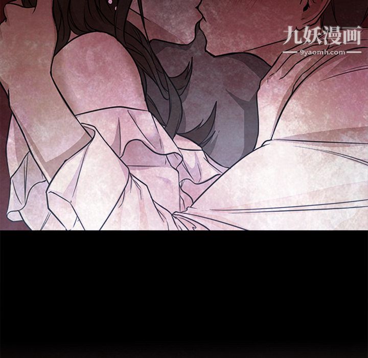 GoodNight第17话