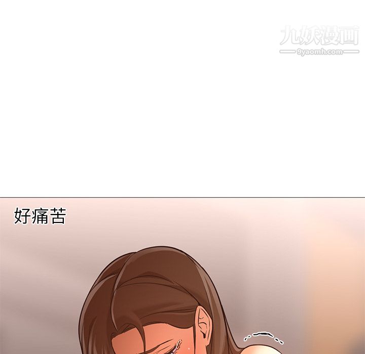 GoodNight第17话