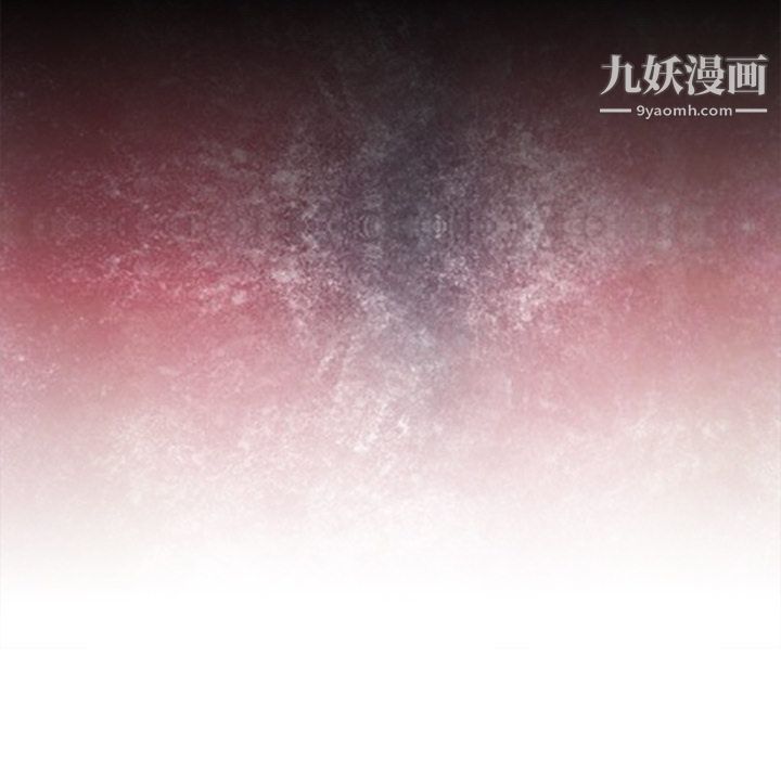 GoodNight第17话