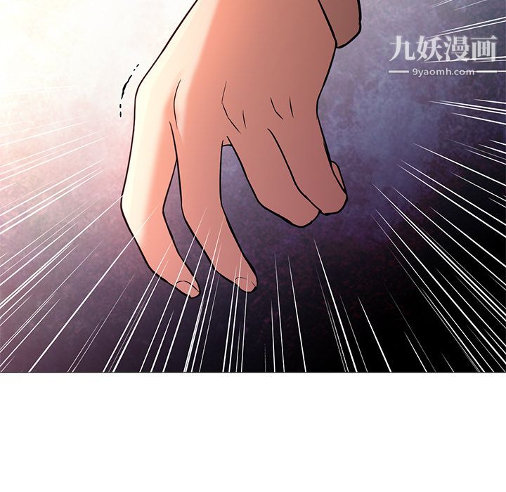 GoodNight第17话