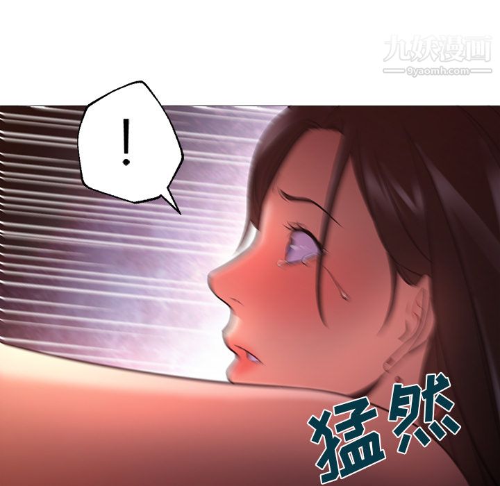 GoodNight第17话