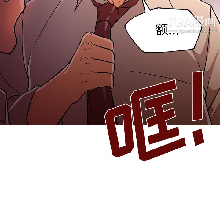 GoodNight第17话