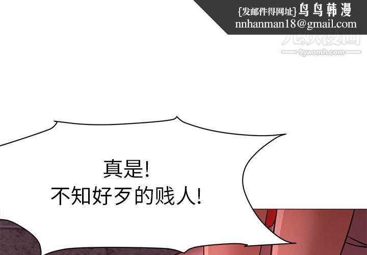 GoodNight第18话