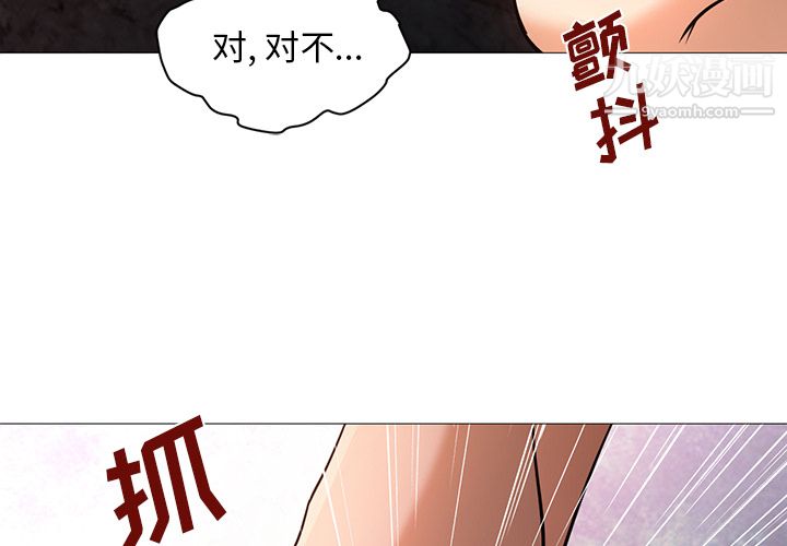 GoodNight第18话