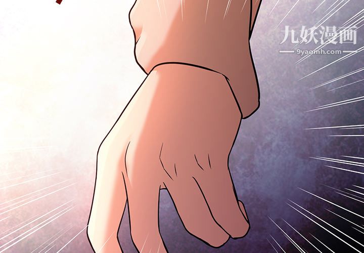 GoodNight第18话