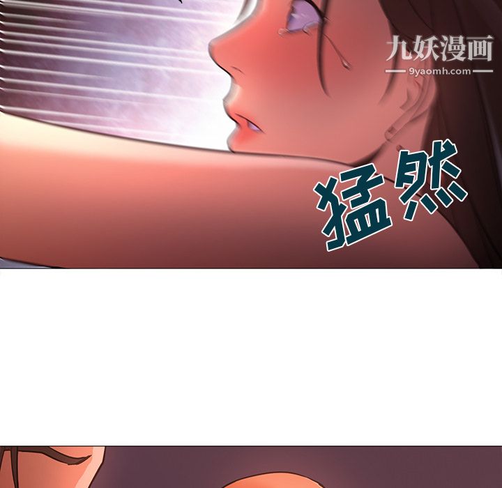 GoodNight第18话
