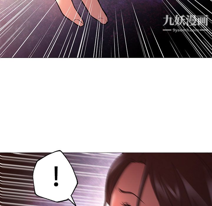 GoodNight第18话