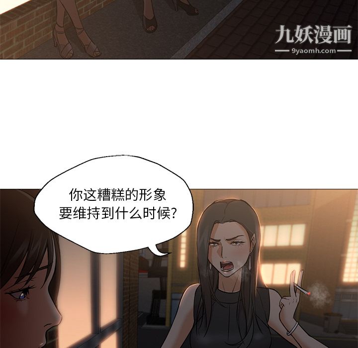 GoodNight第18话