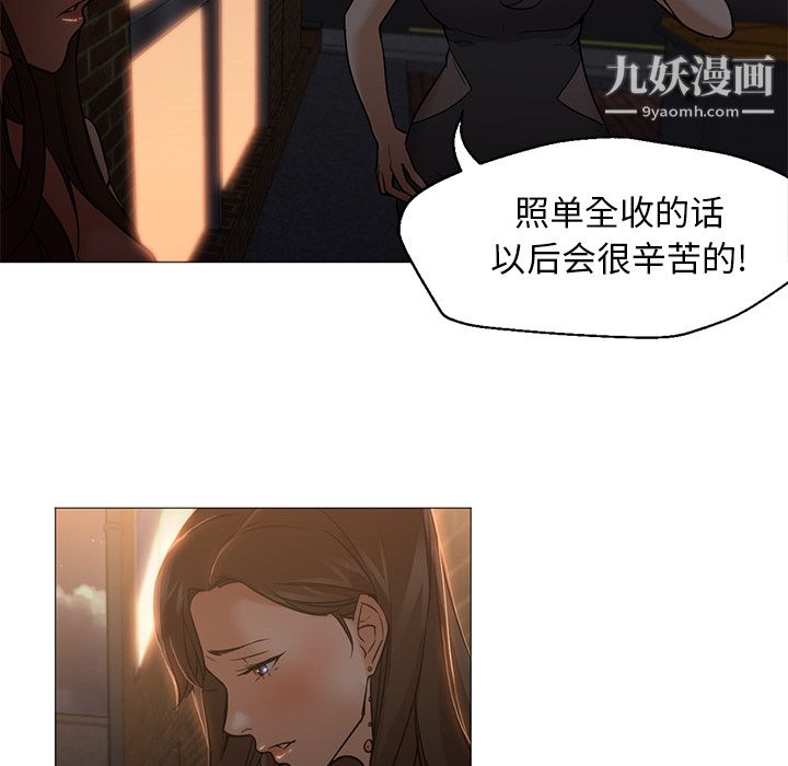 GoodNight第18话