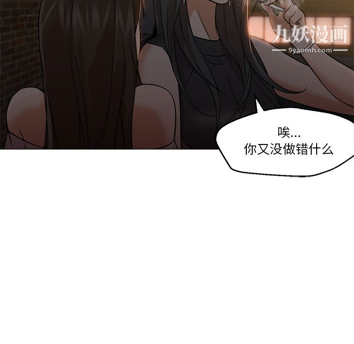 GoodNight第18话