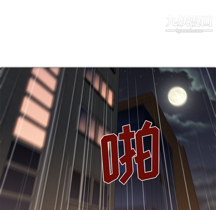 GoodNight第18话