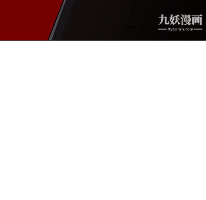 GoodNight第18话