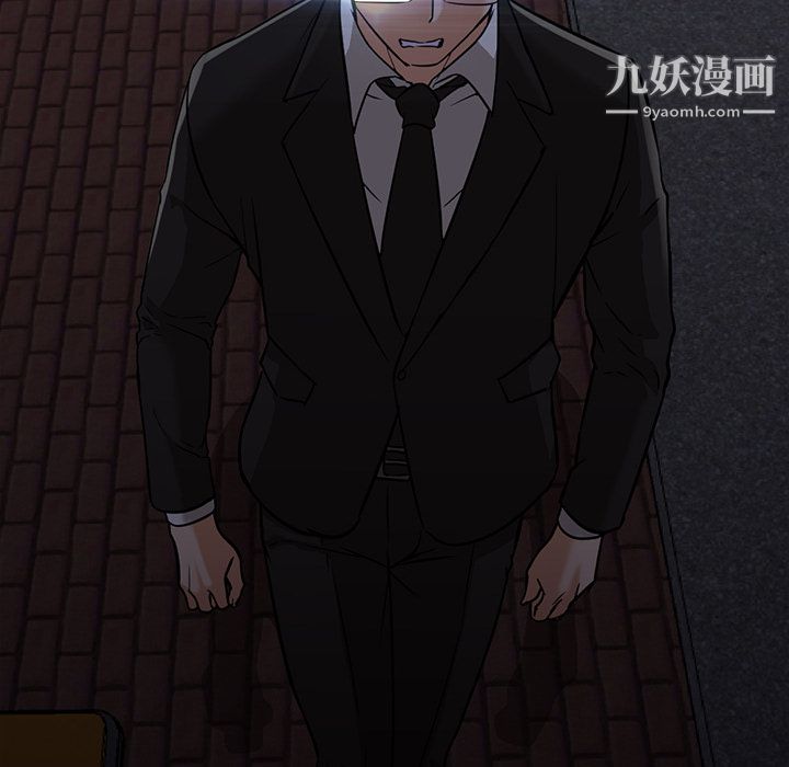 GoodNight第18话