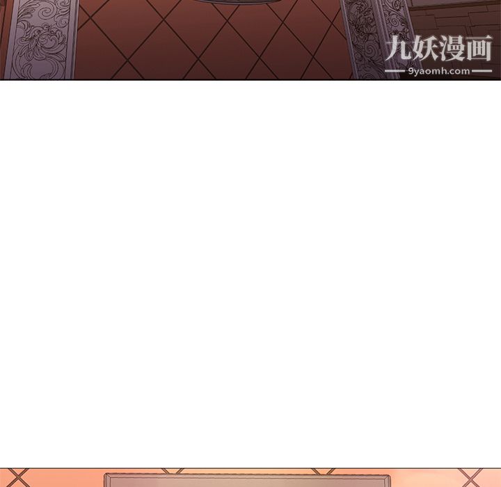 GoodNight第18话