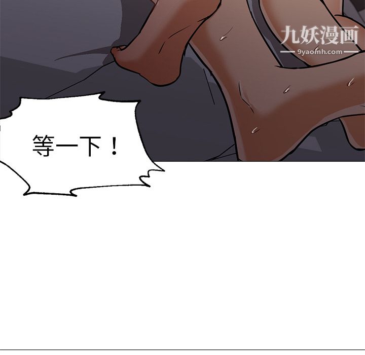 GoodNight第18话