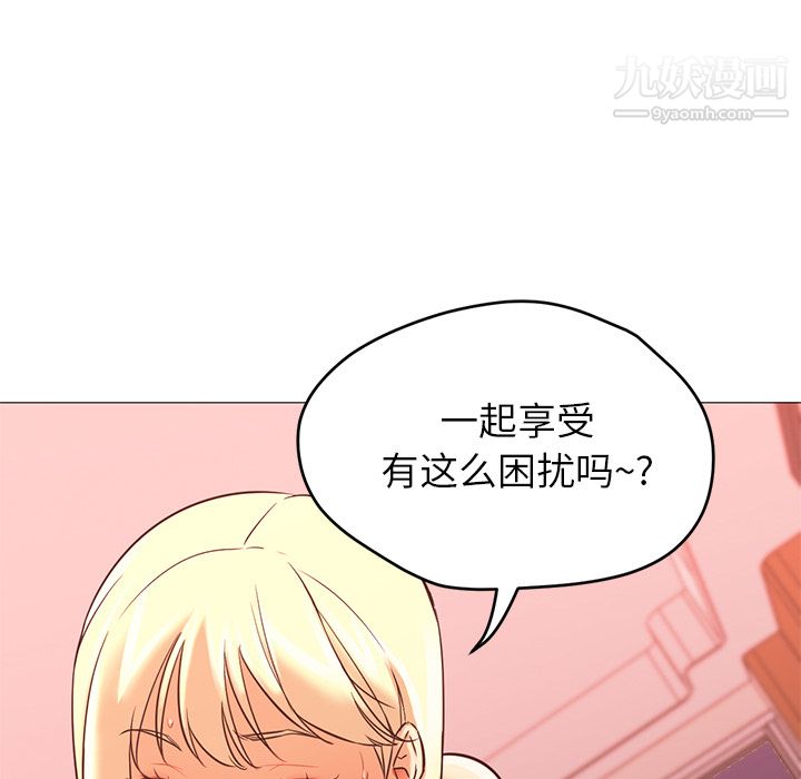 GoodNight第18话