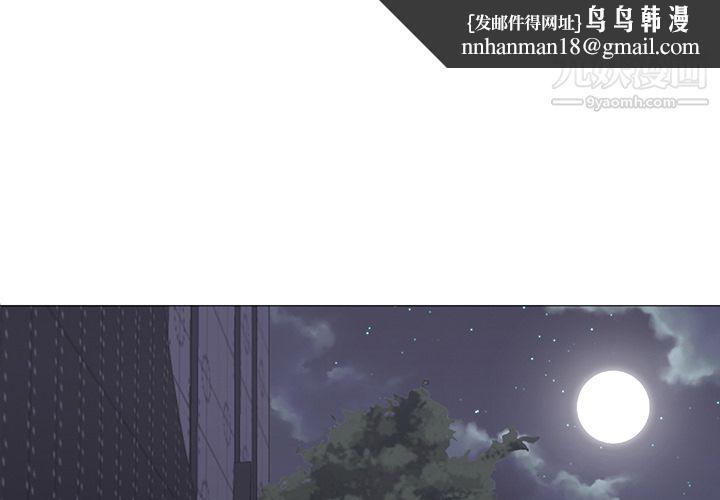 GoodNight第19话