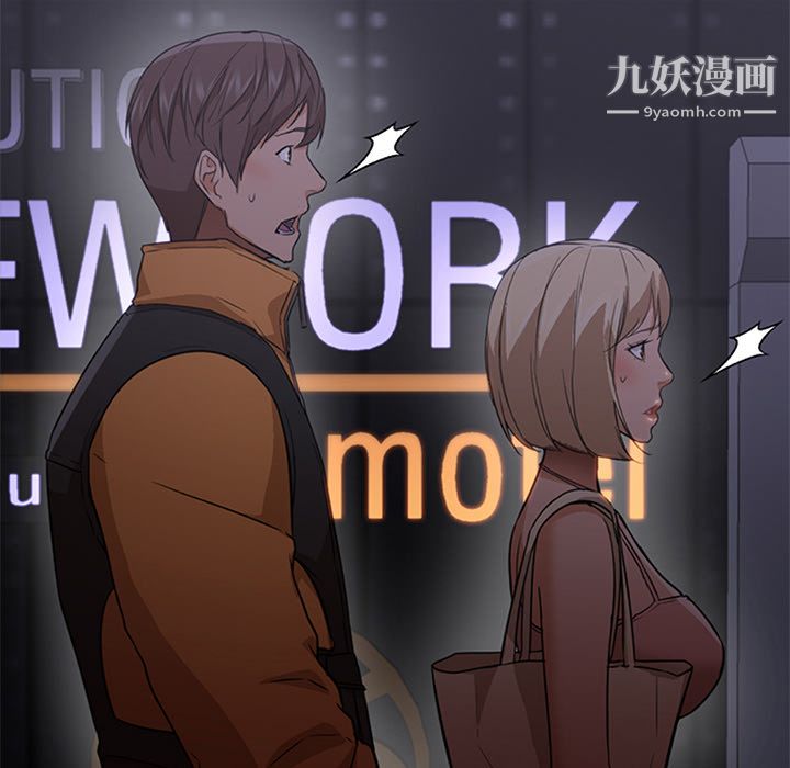 GoodNight第19话